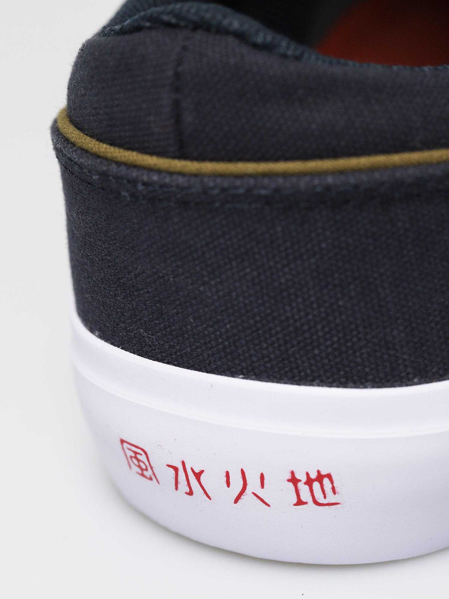 Buty Element Creeton (primo)
