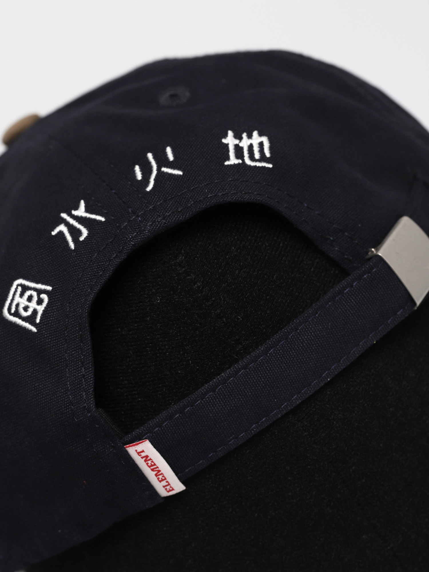 Czapka z daszkiem Element Tokyo Pool ZD (indigo)