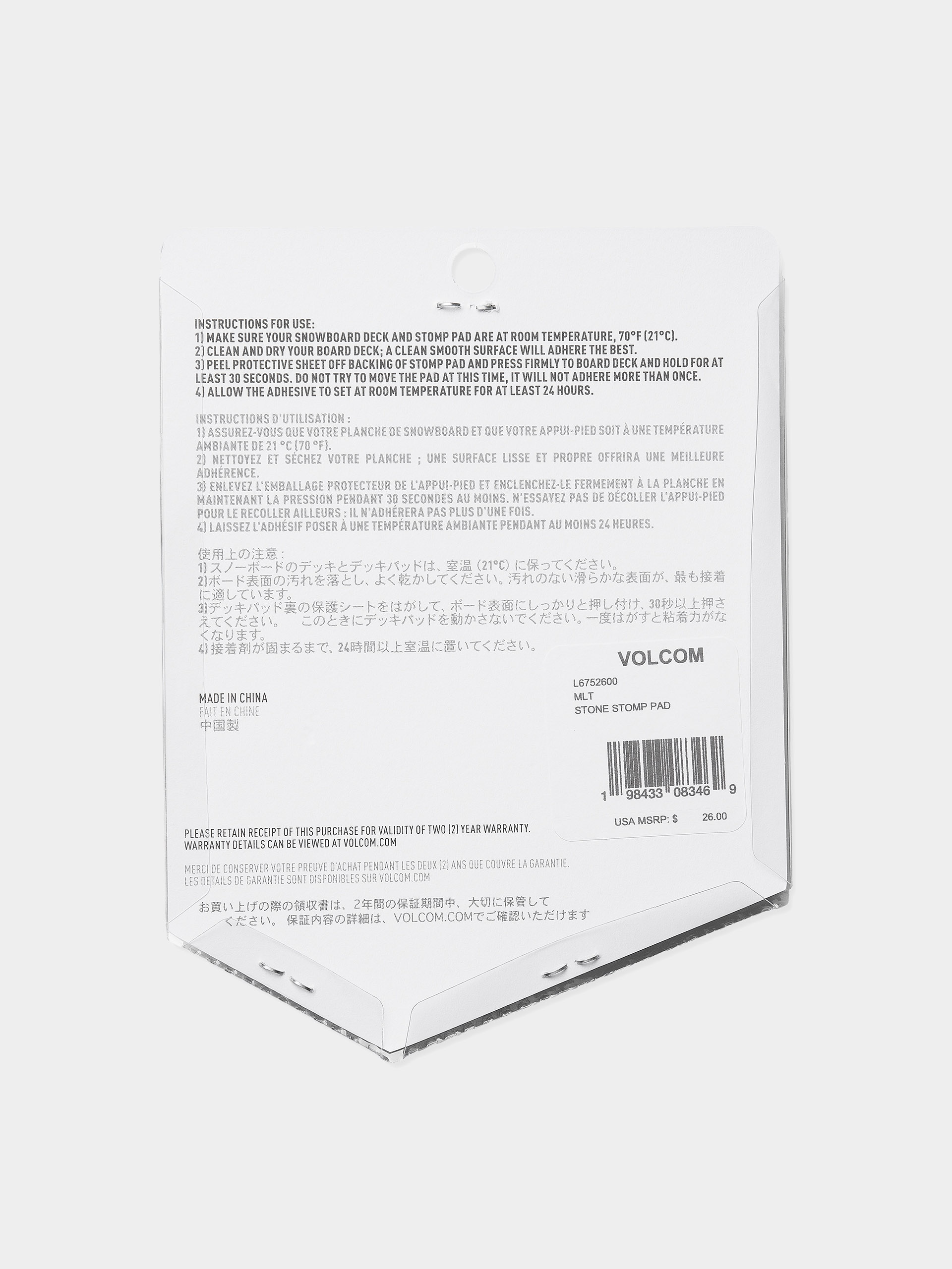 Podkładka Volcom Stone Stomp JR (multi)