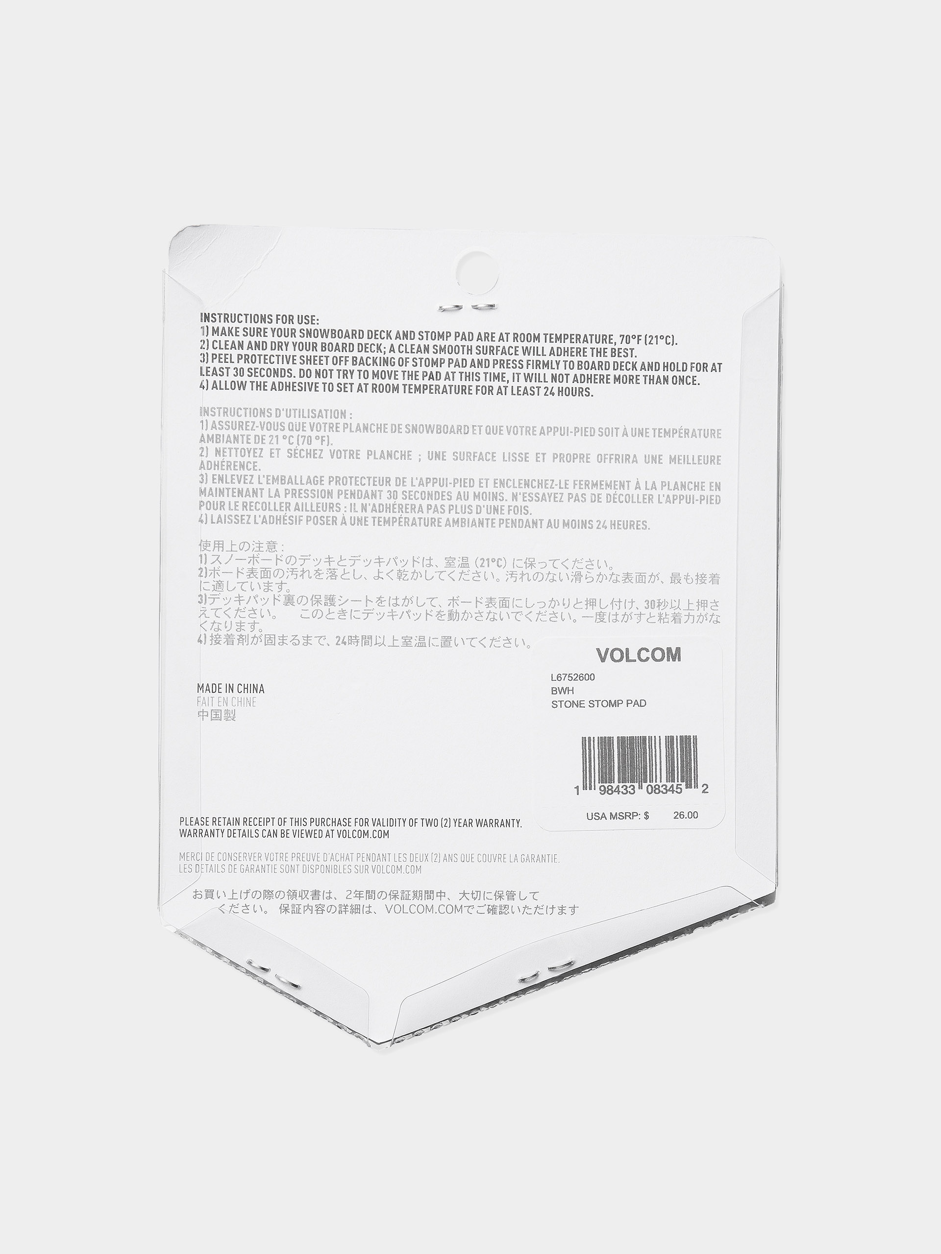 Podkładka Volcom Stone Stomp JR (black white)