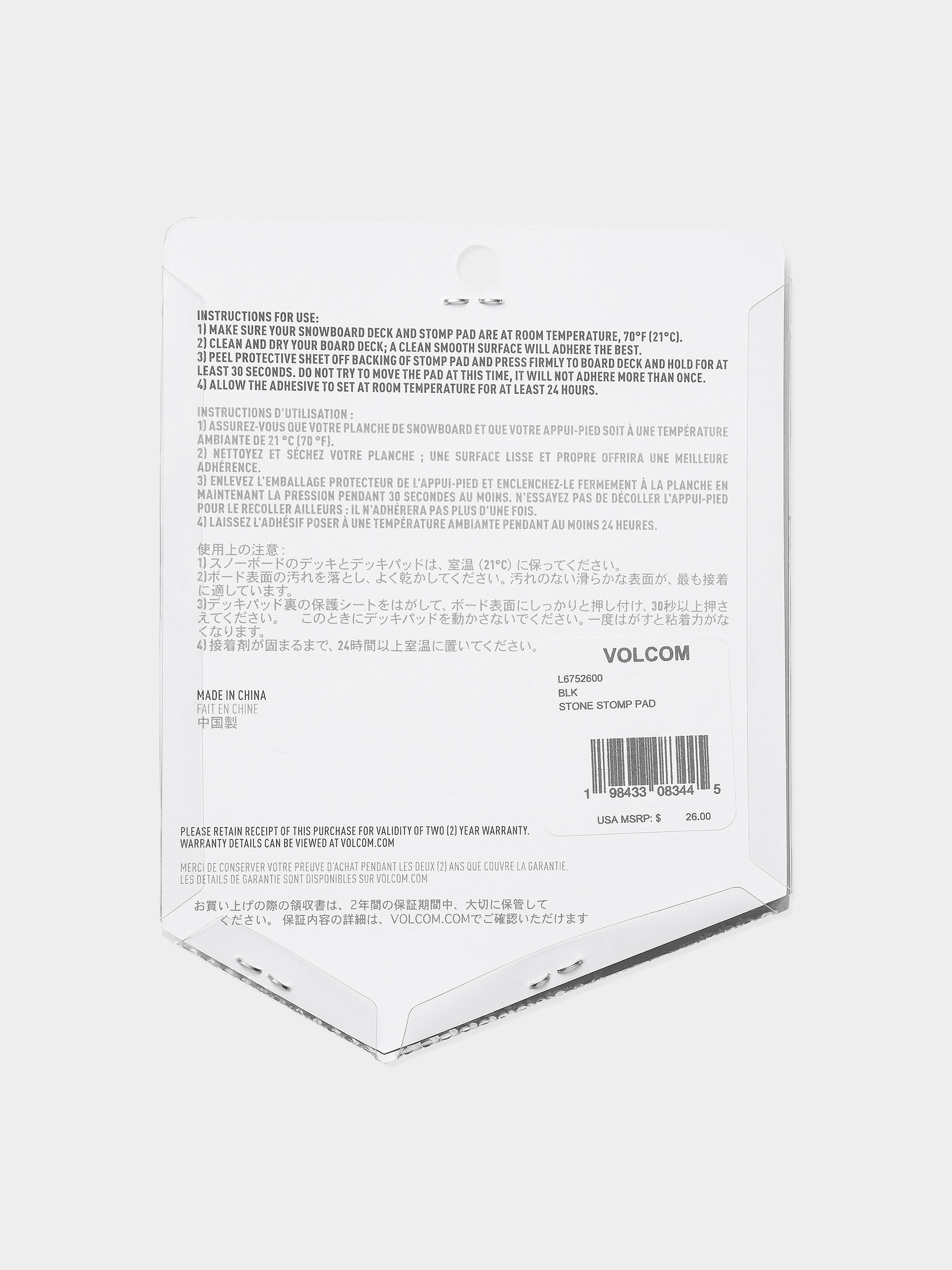 Podkładka Volcom Stone Stomp JR (black)