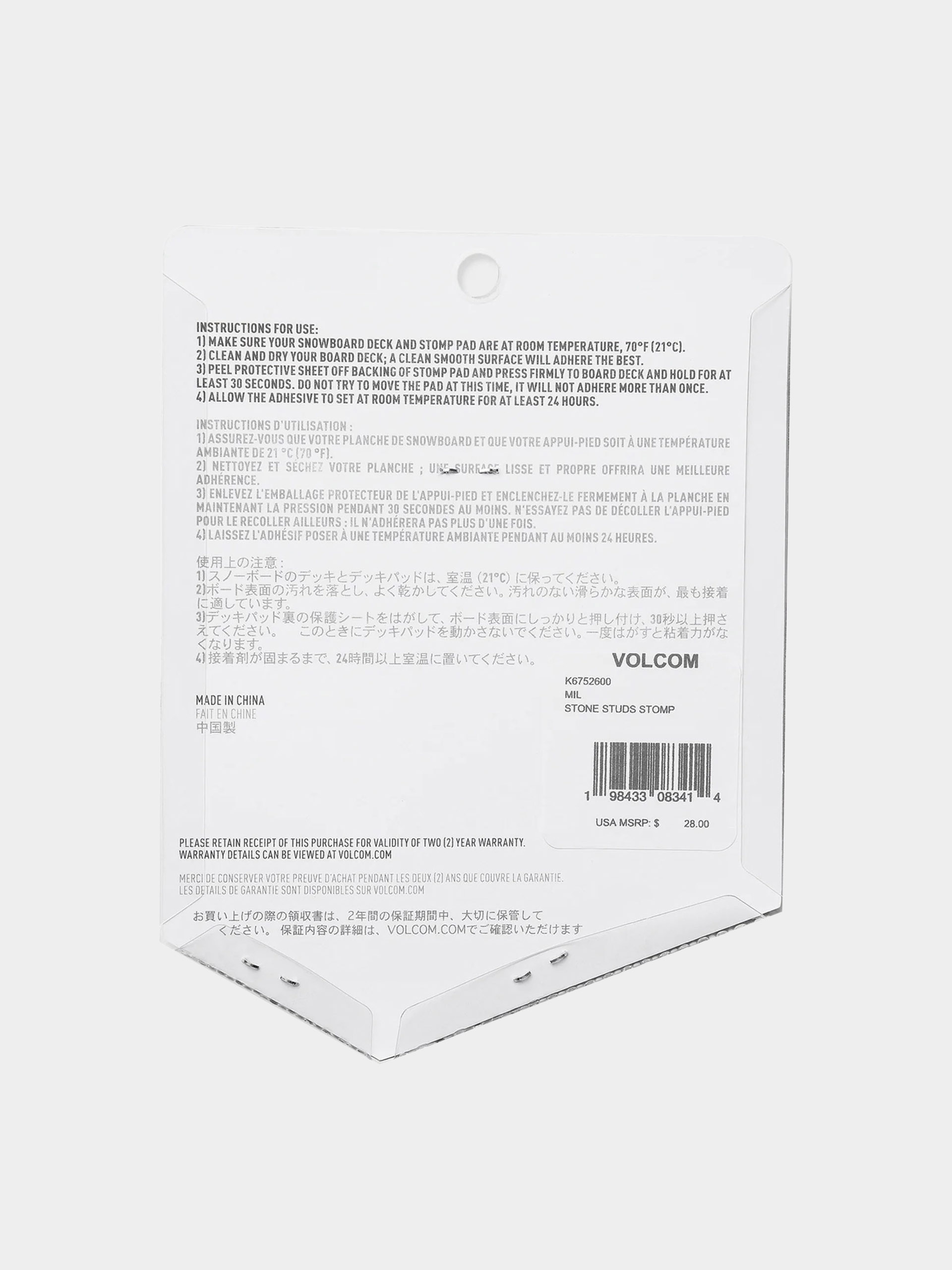 Podkładka Volcom Stone Studs Stomp Wmn (military)