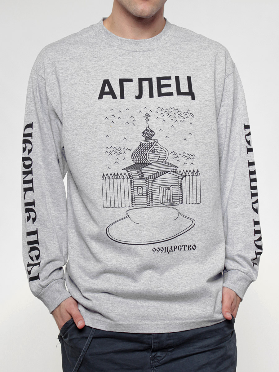 Longsleeve Altamont Aglec Longsleeve Tee (heather grey)