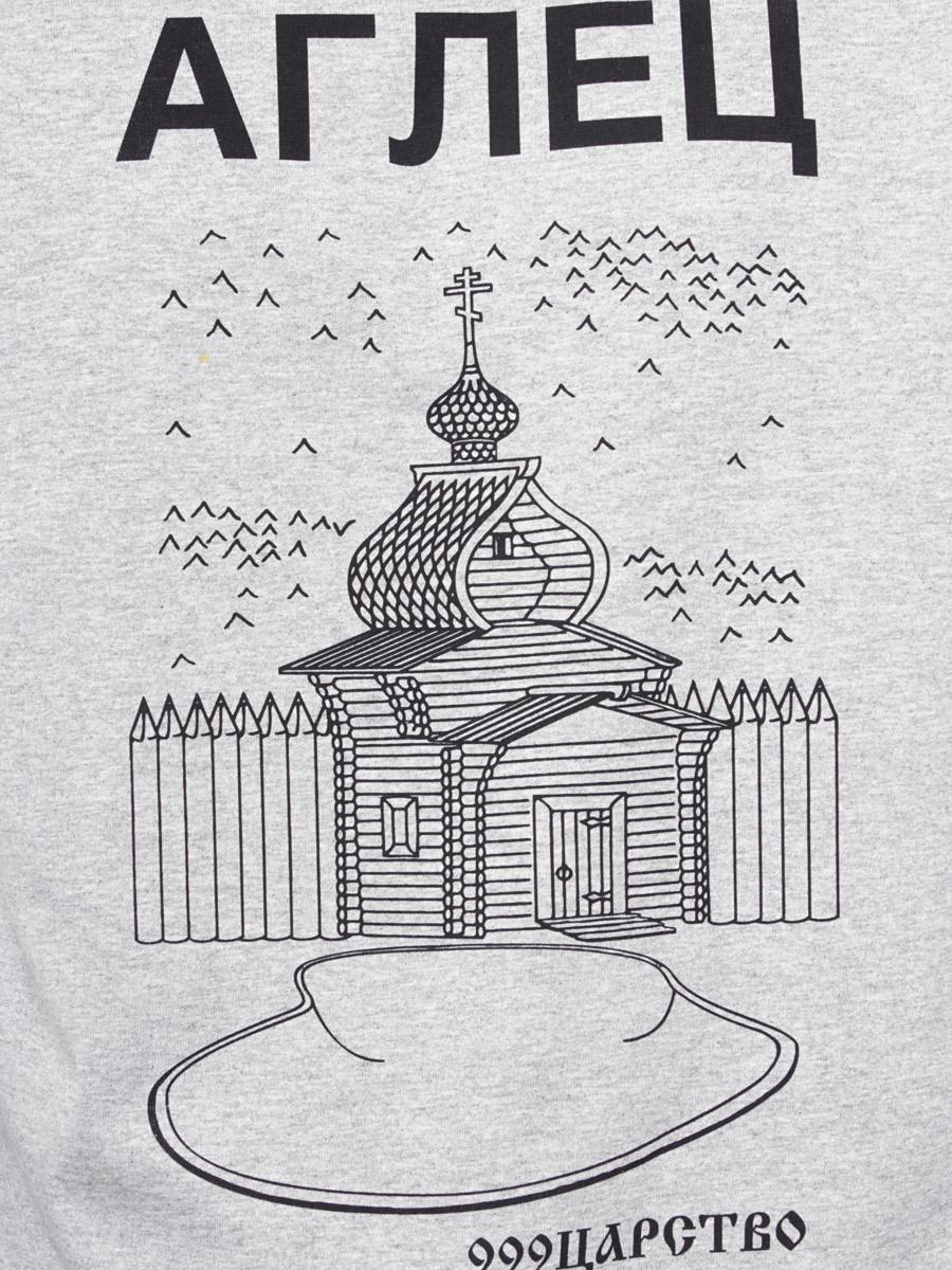 Longsleeve Altamont Aglec Longsleeve Tee (heather grey)